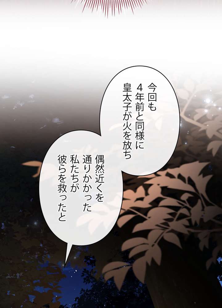 P87