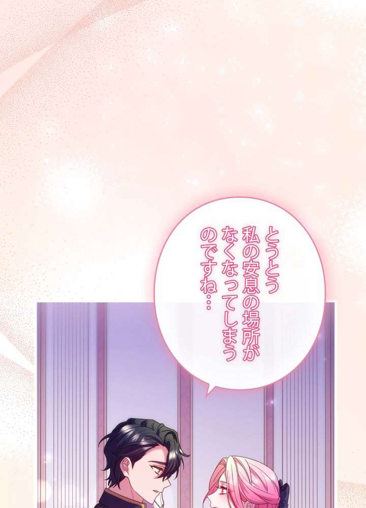 P74