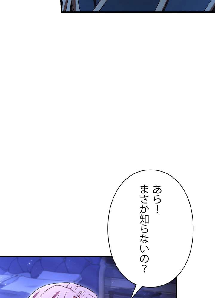 P108