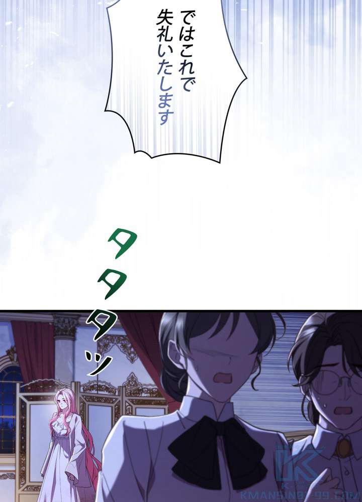 P88