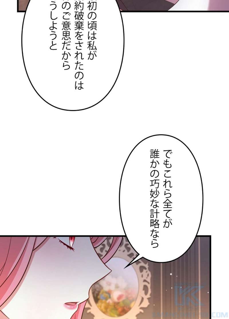 P52