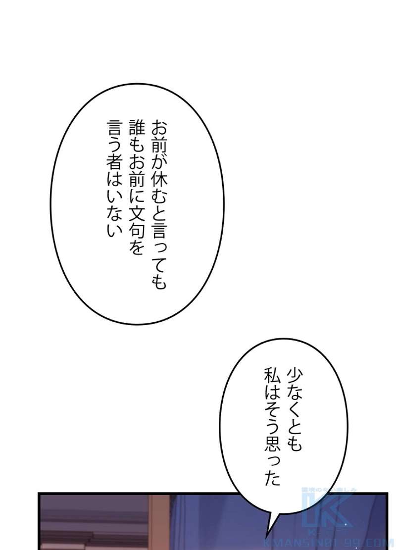 P58