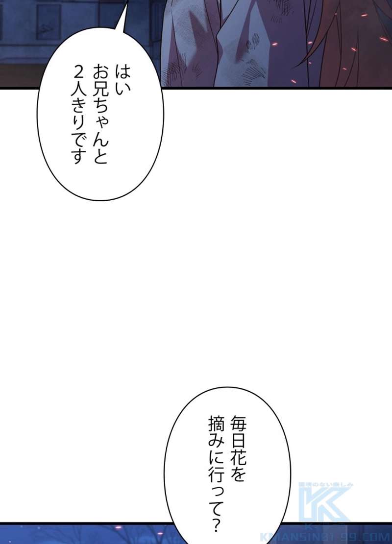 P88