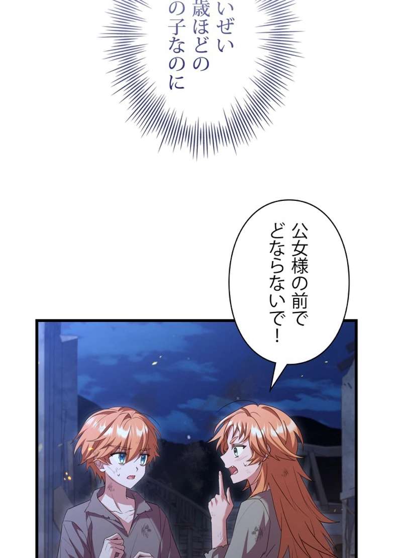 P99
