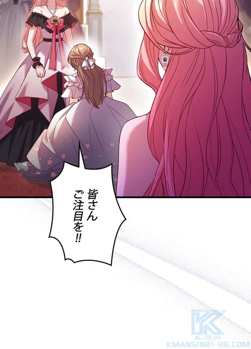 P85