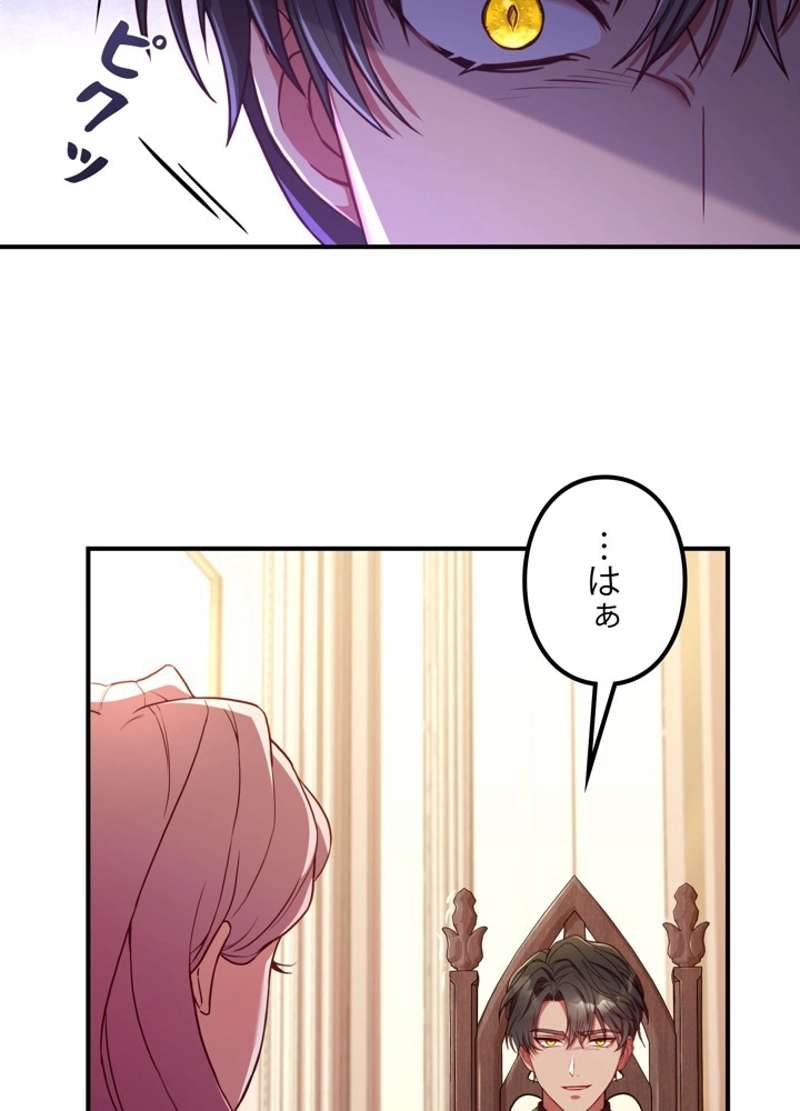 P66