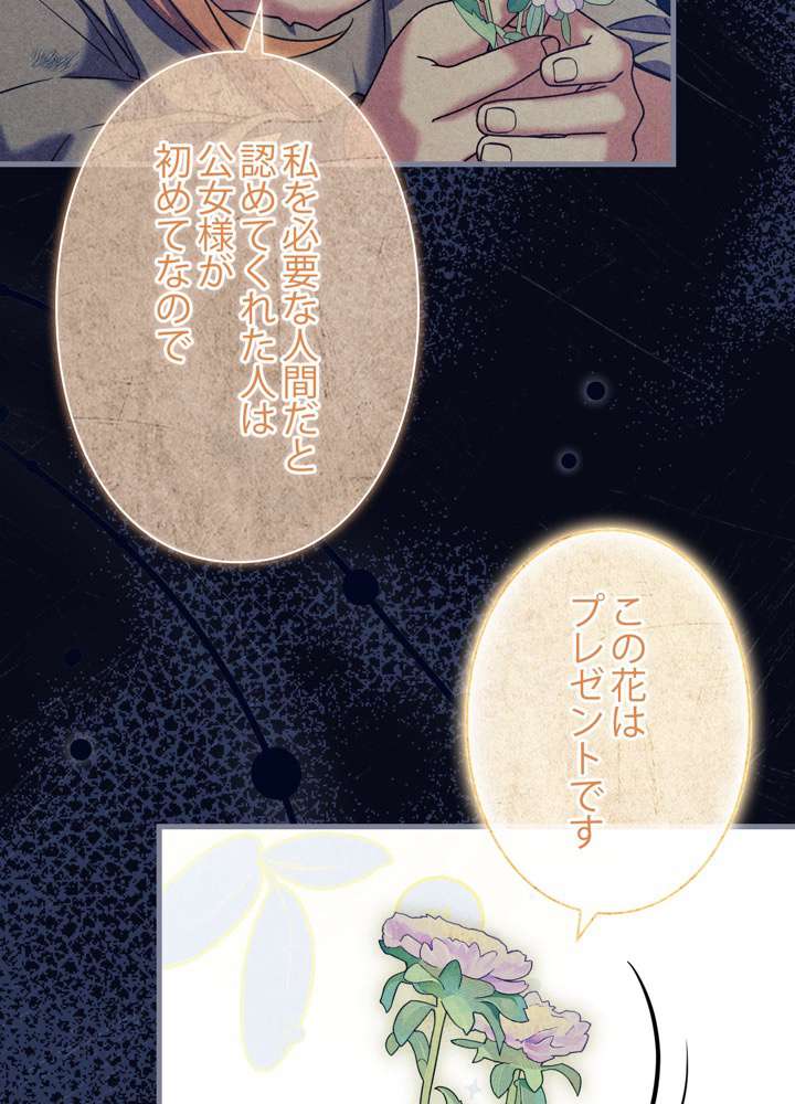 P84