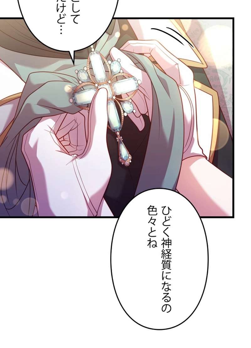 P77