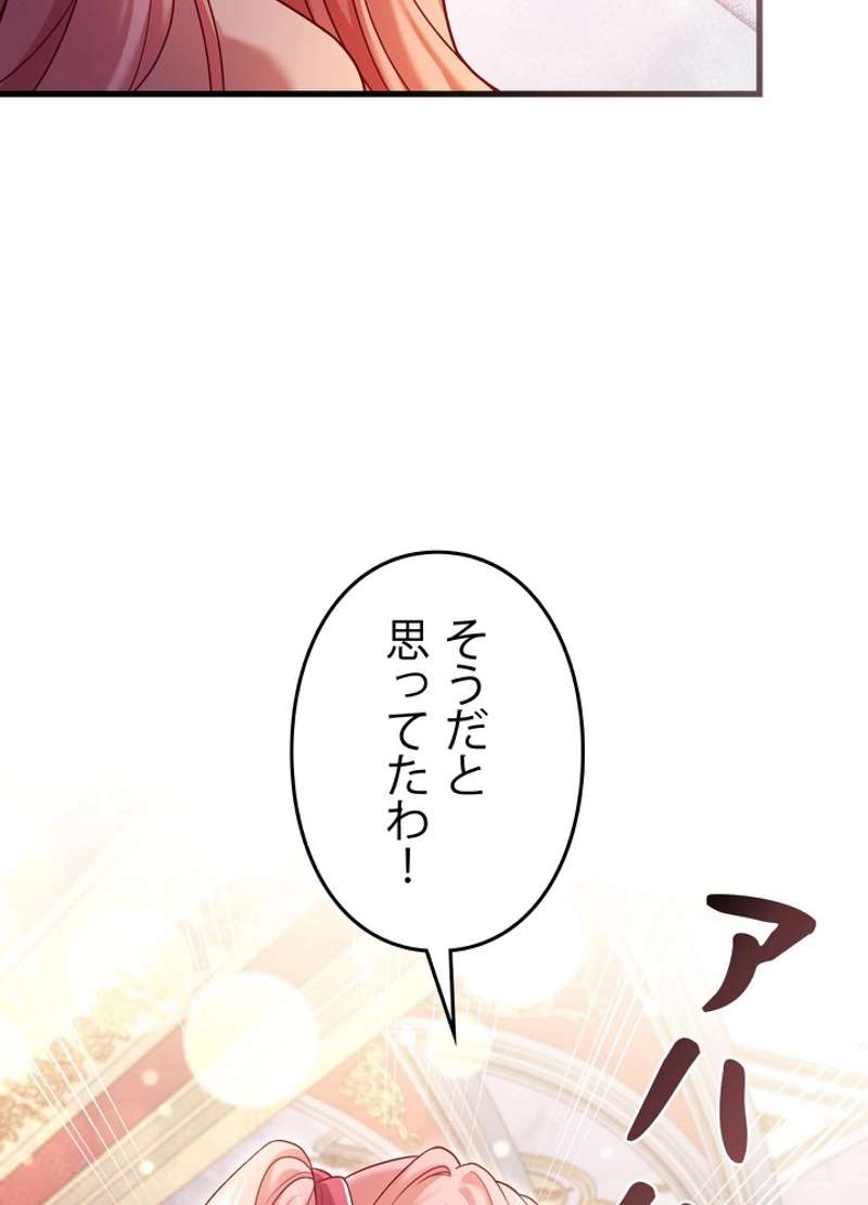 P89