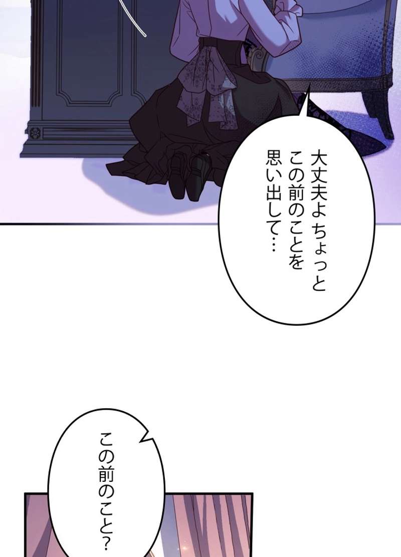 P78