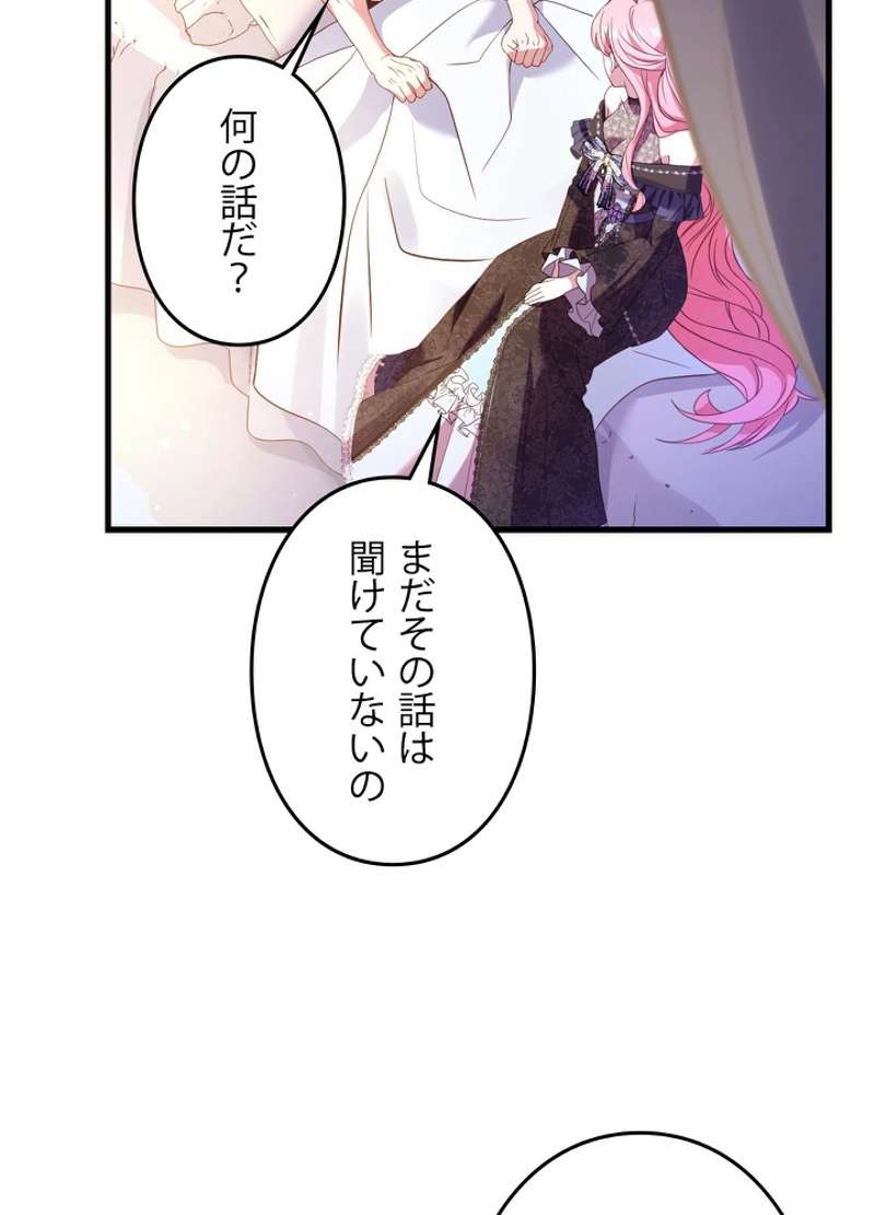 P83