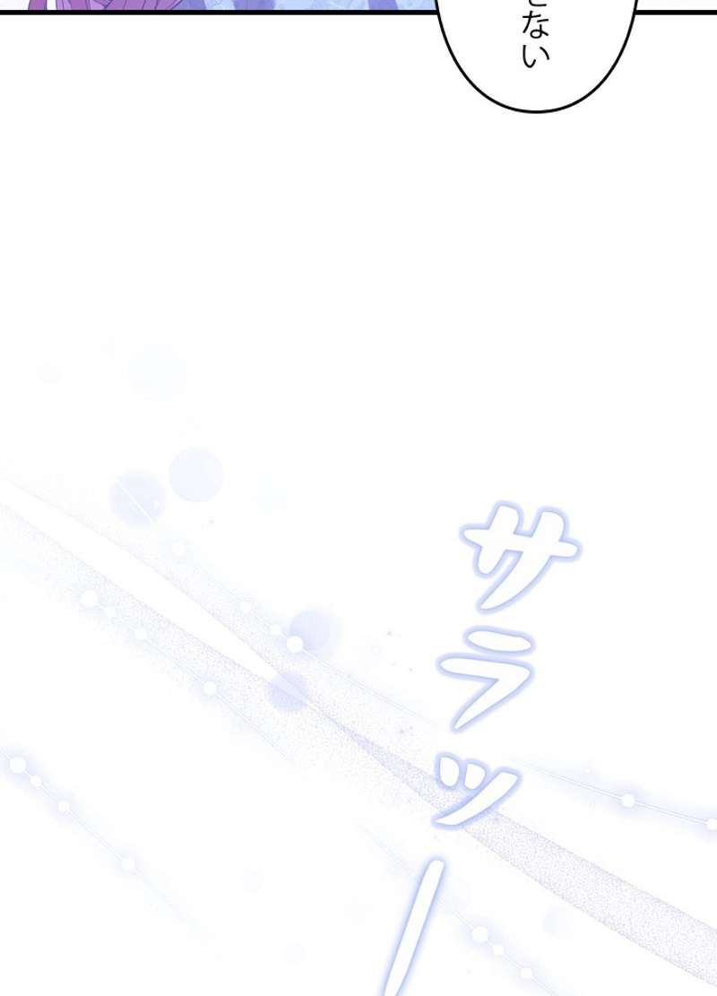 P53