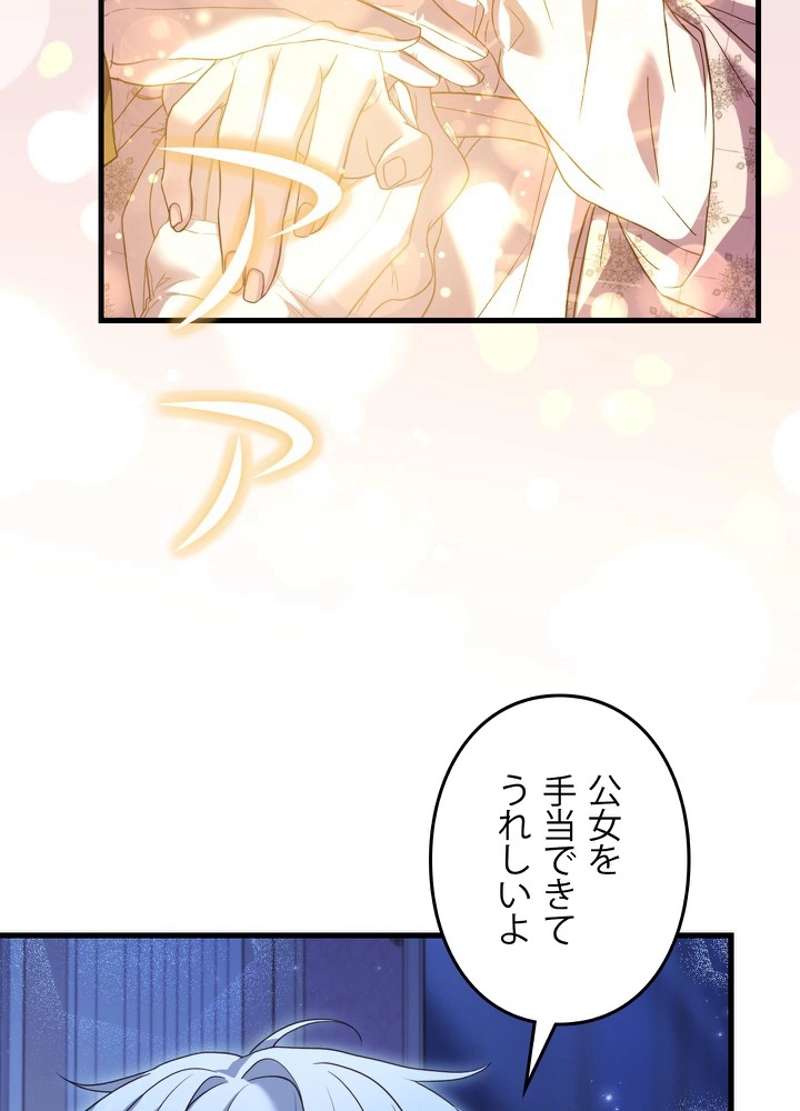 P72