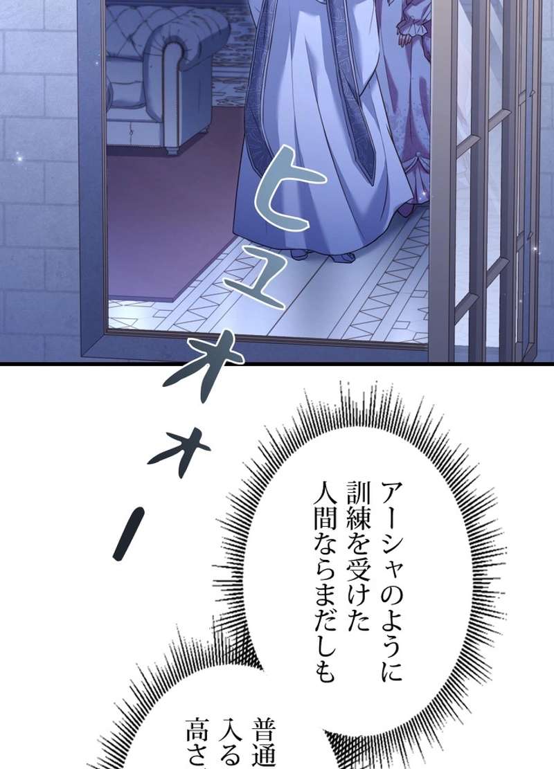 P81