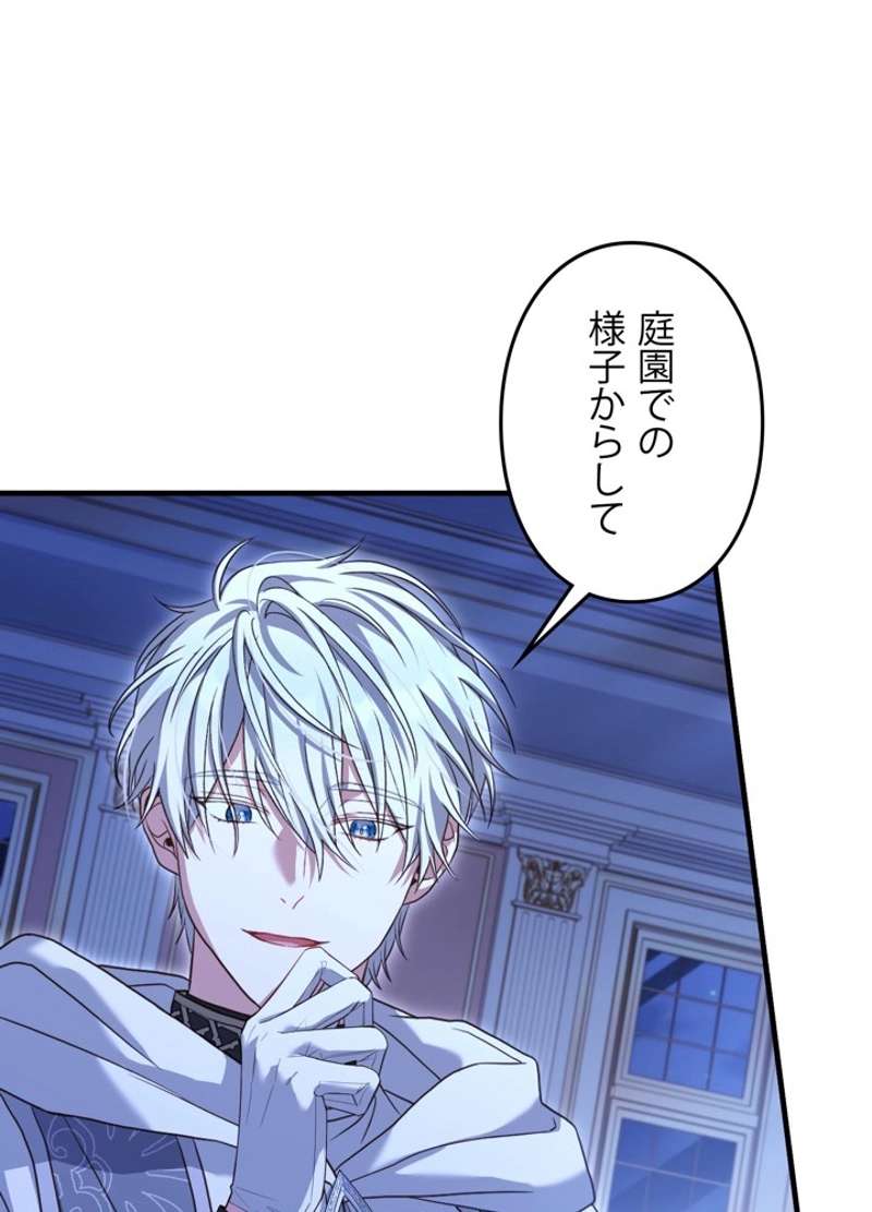 P87
