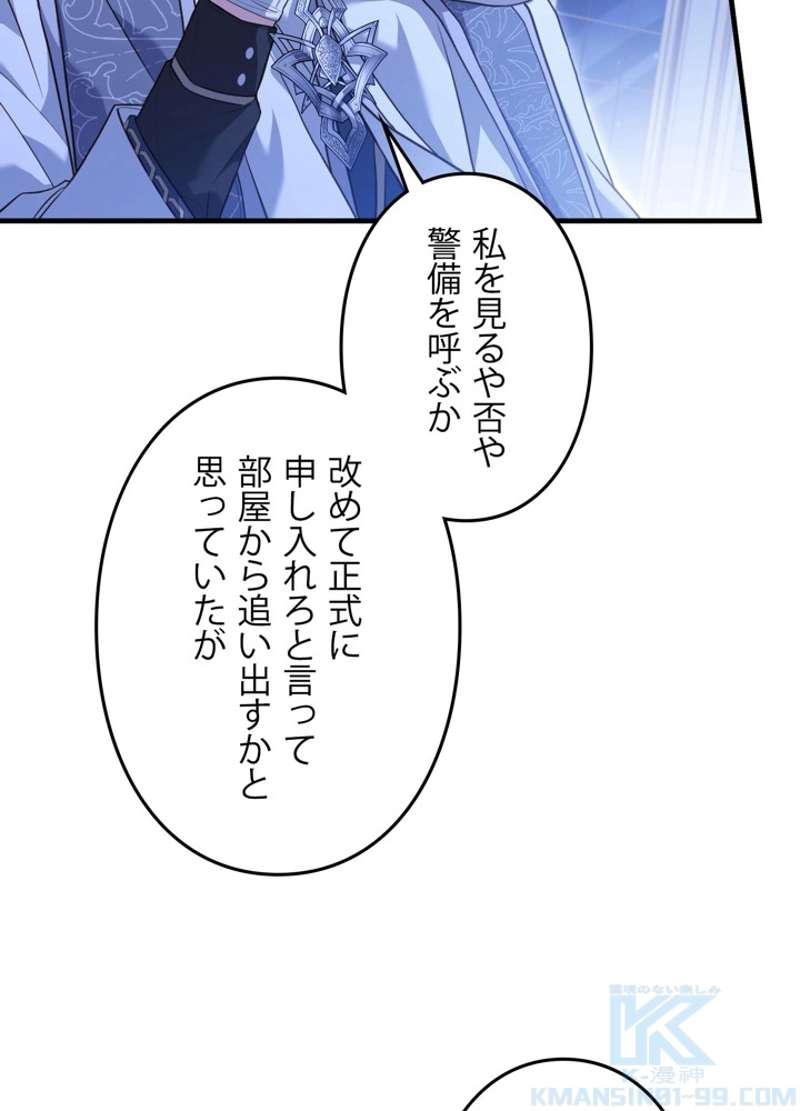 P88