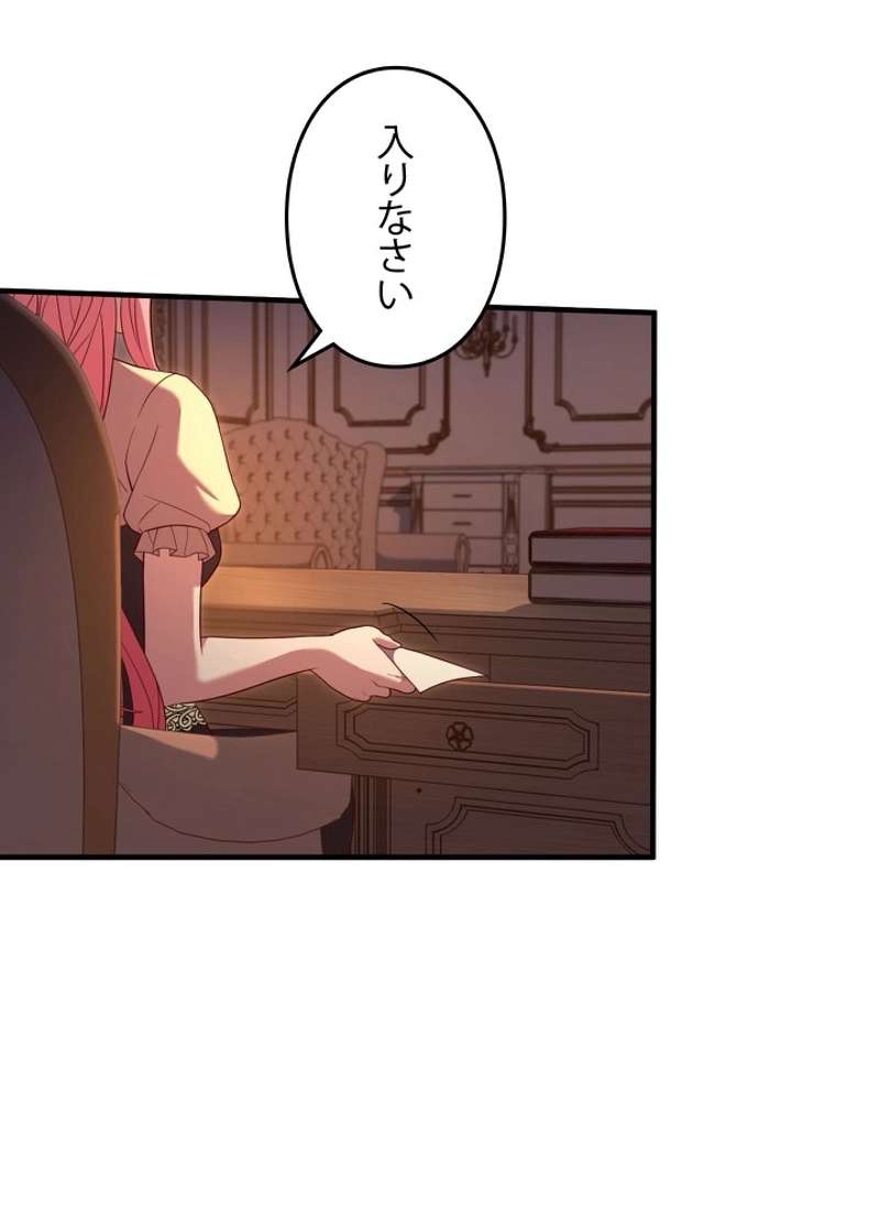 P44