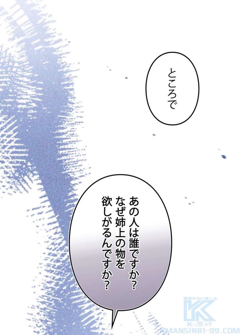 P61