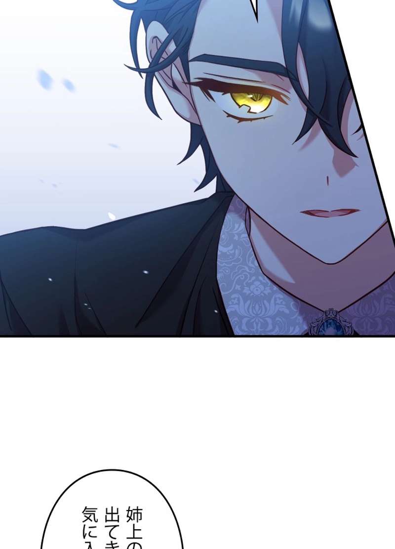 P77