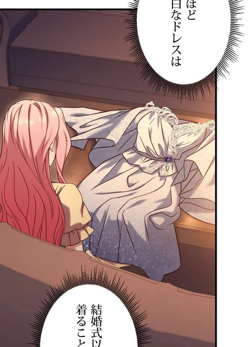 P81