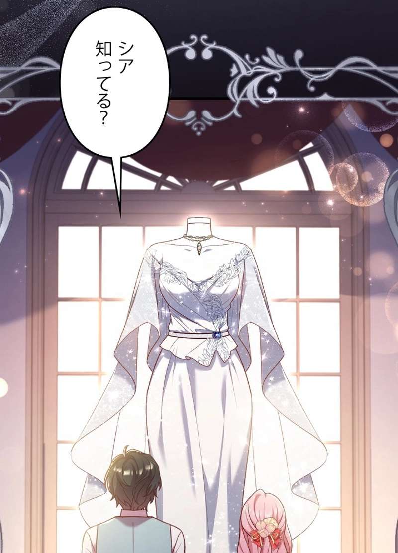P86