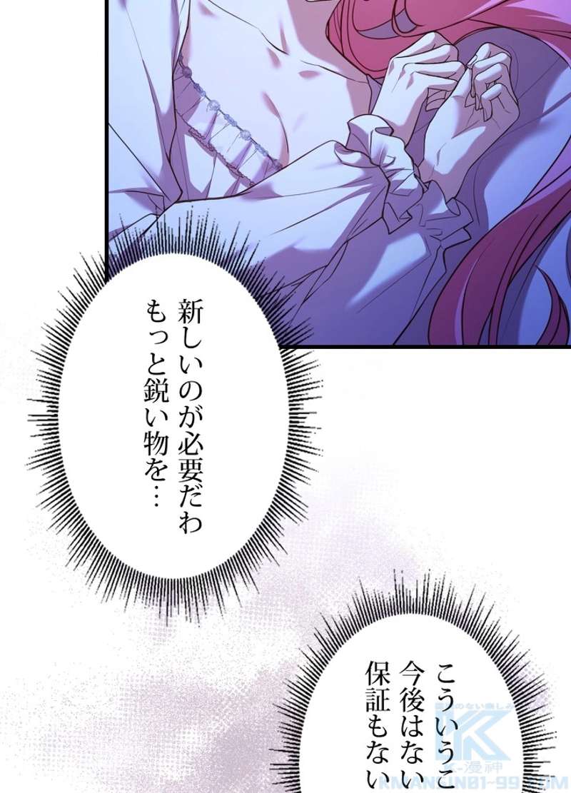 P103