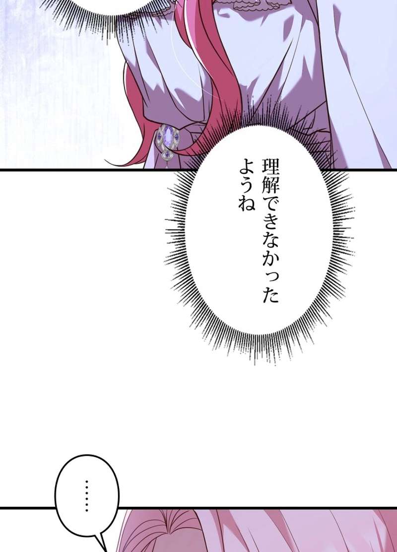 P111