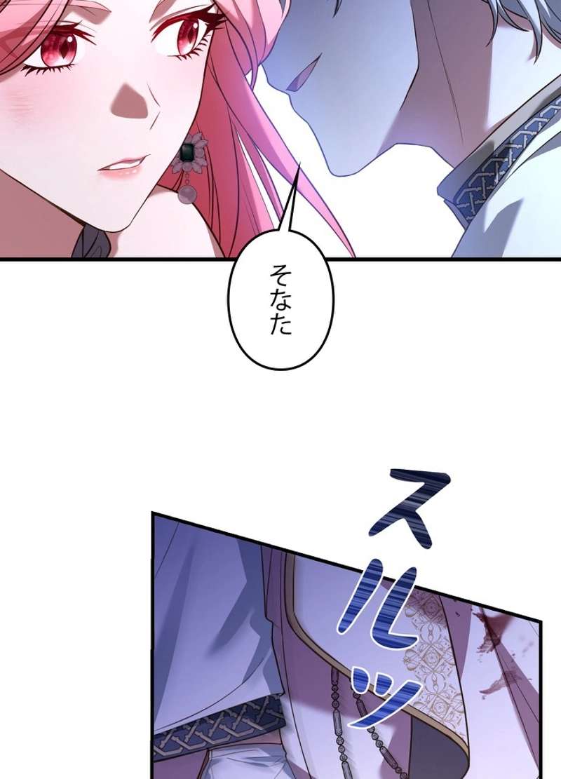 P53