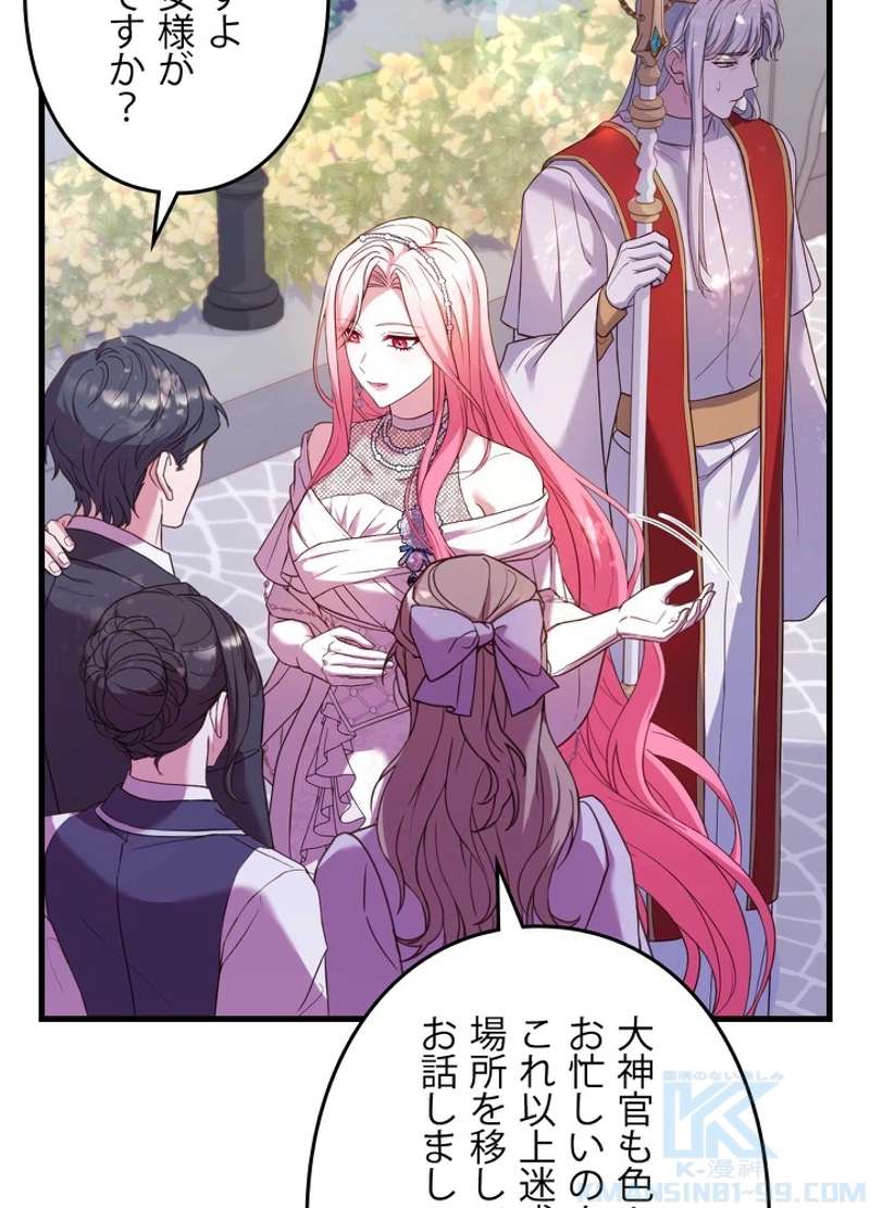 P103