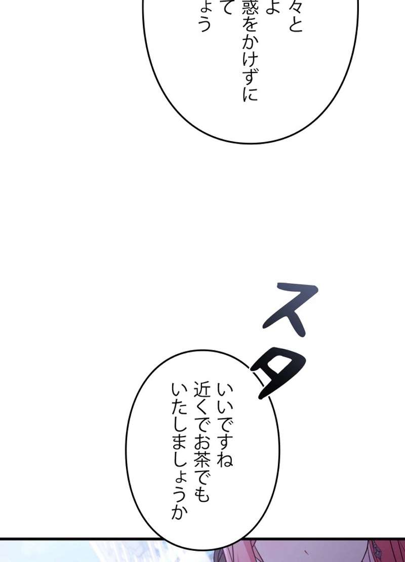 P104