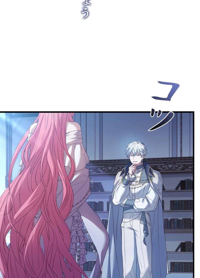 P54
