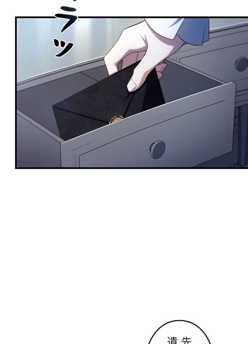P77