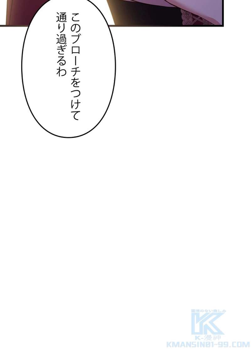P61