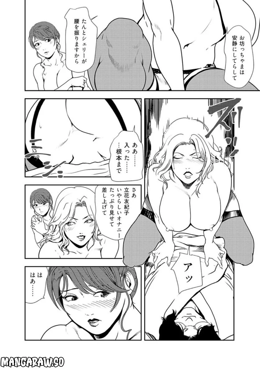 P23