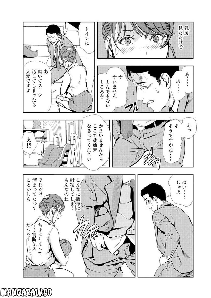 P14