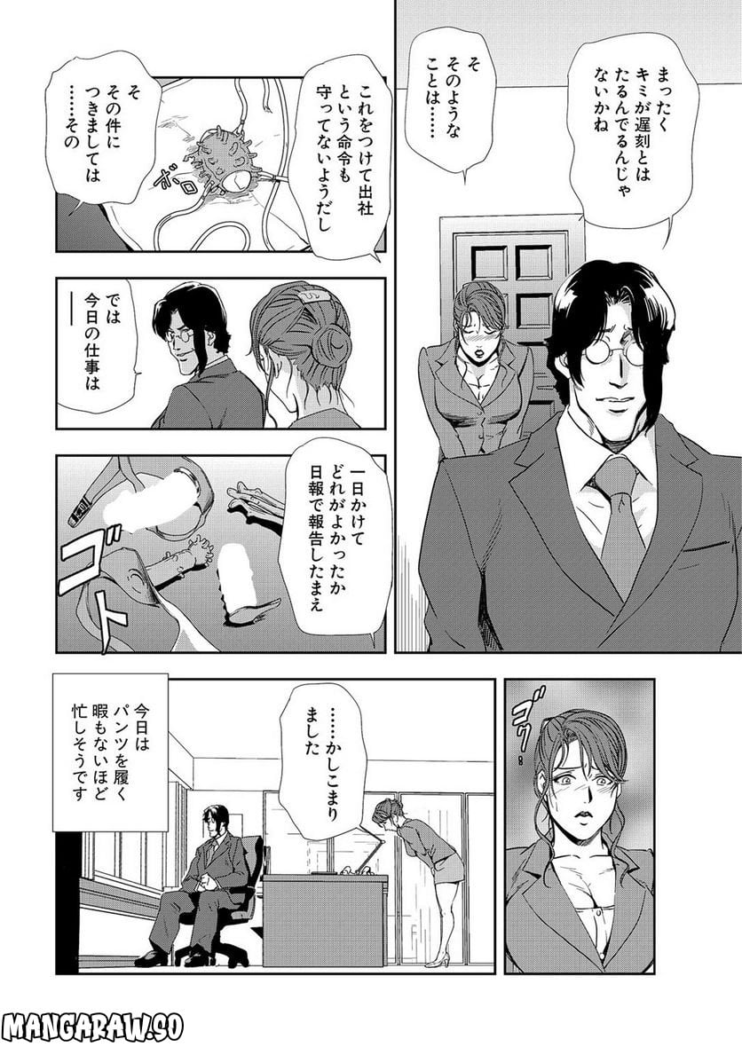 P24