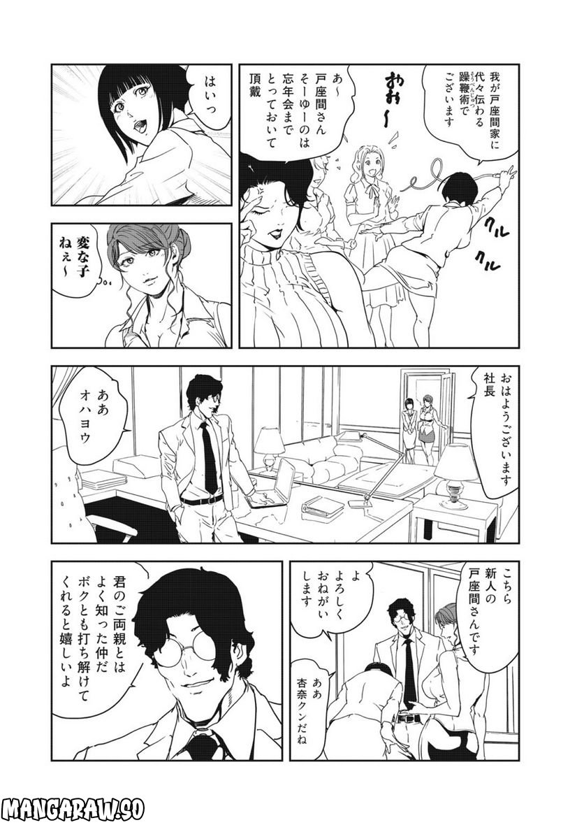 P7