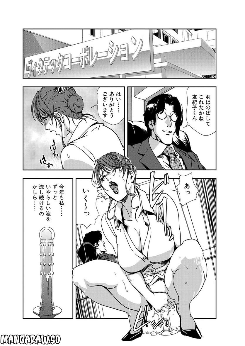 P24