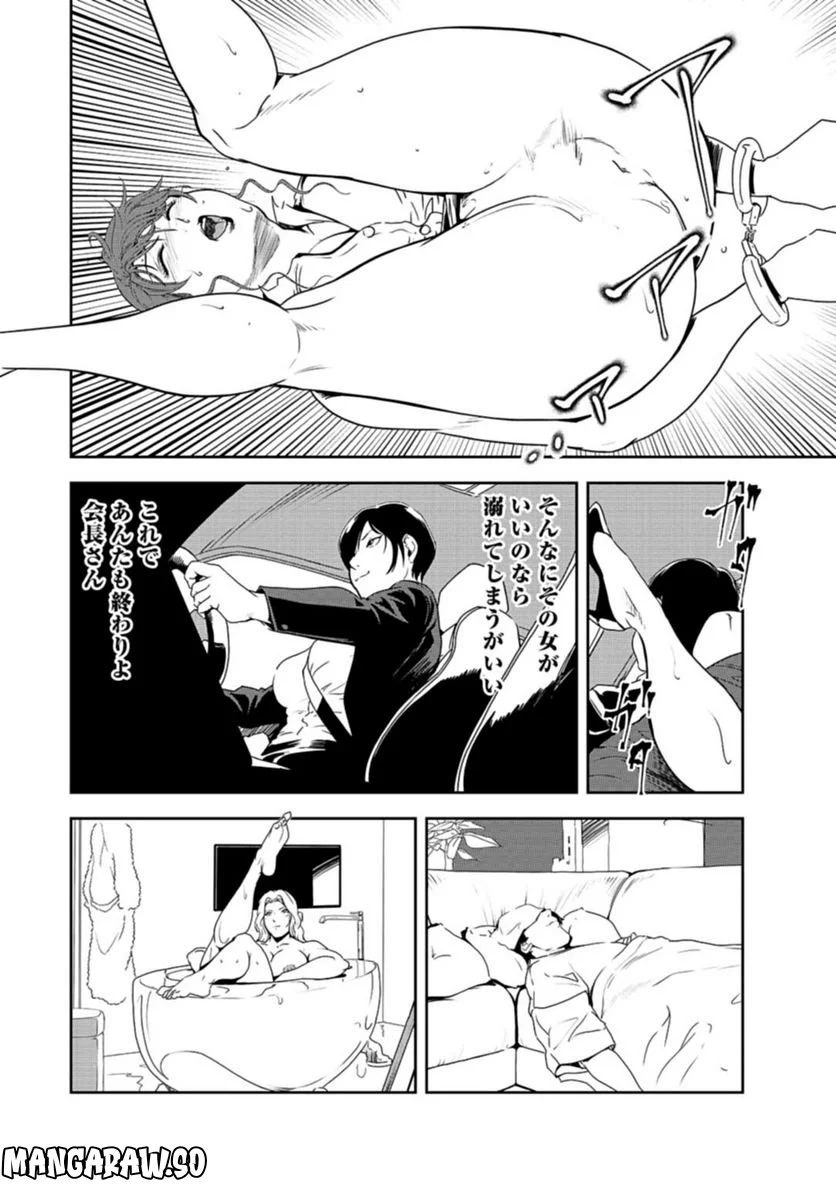 P28