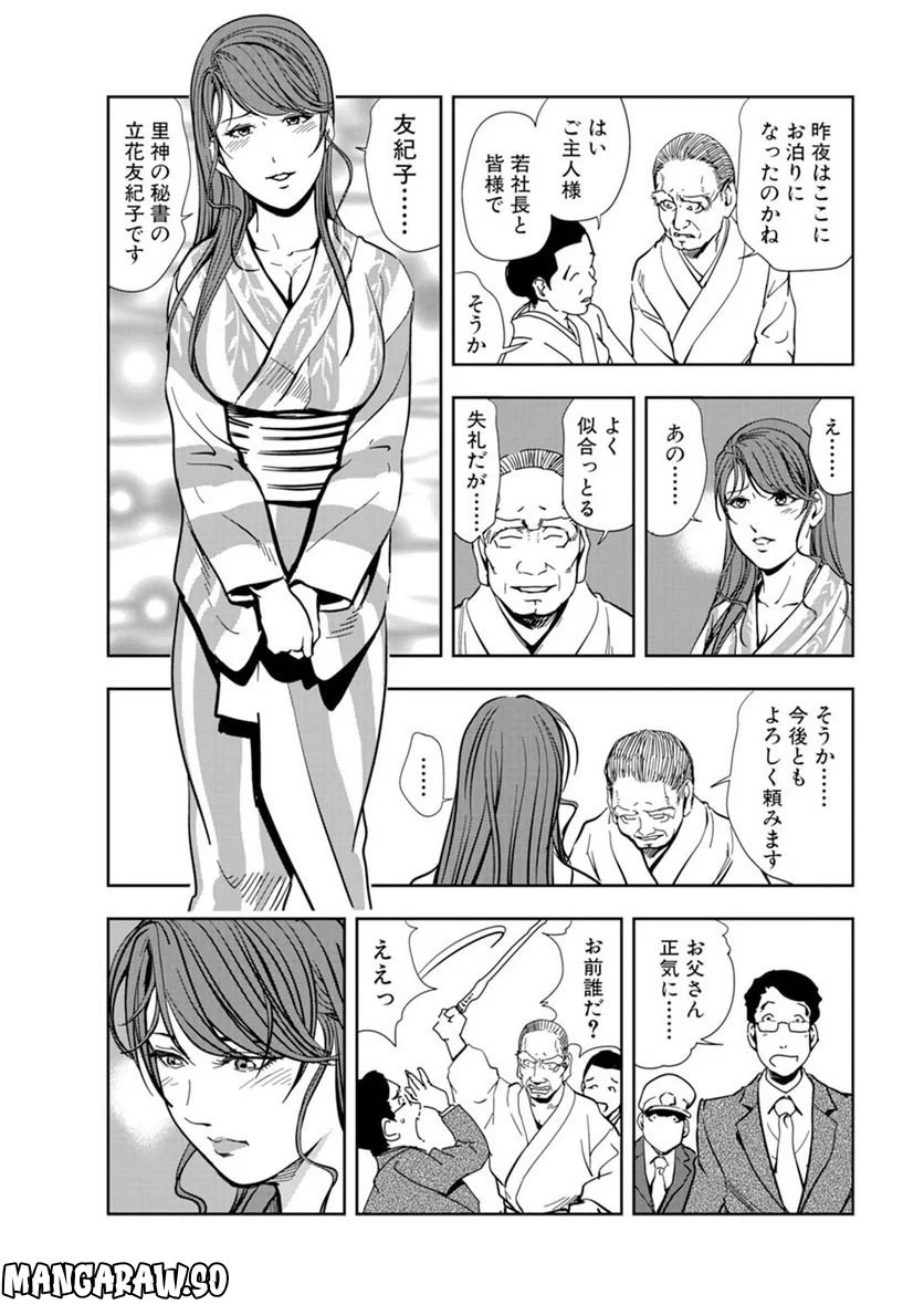 P23