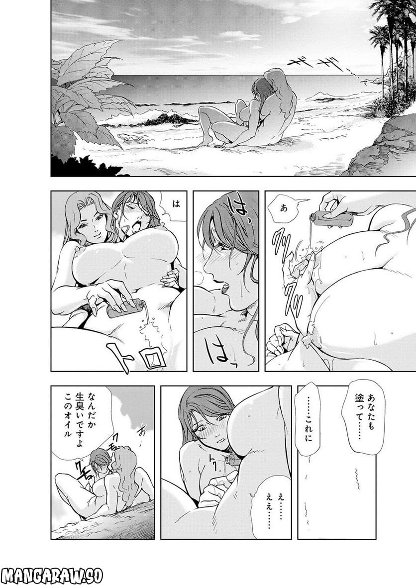 P14