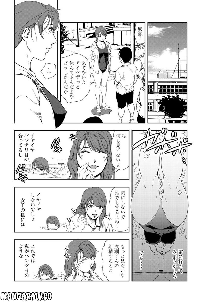 P14