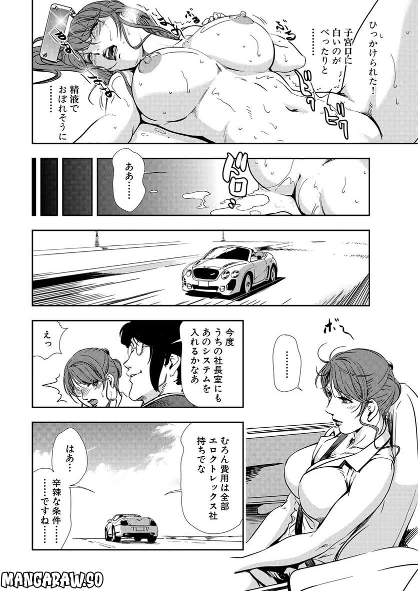 P24