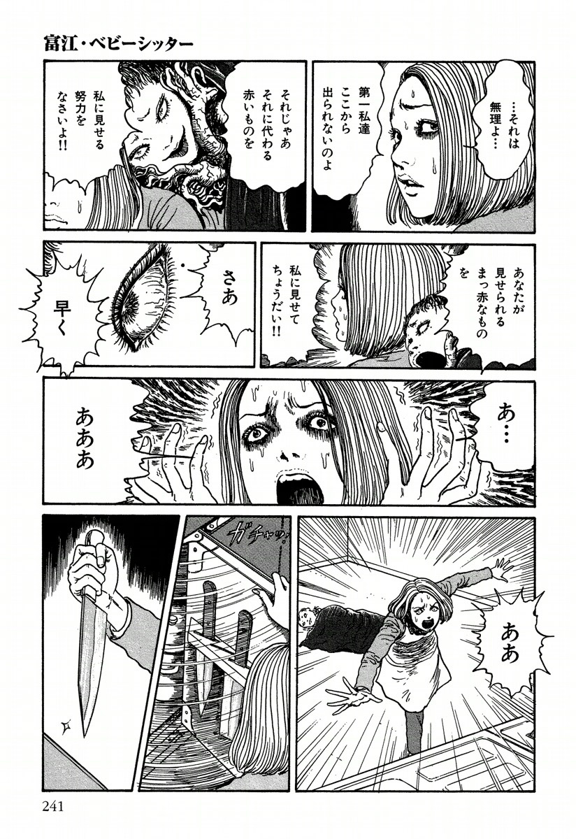 P21