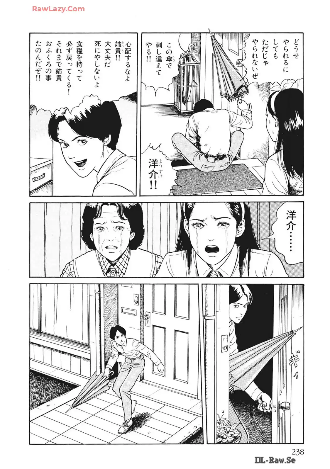 P56