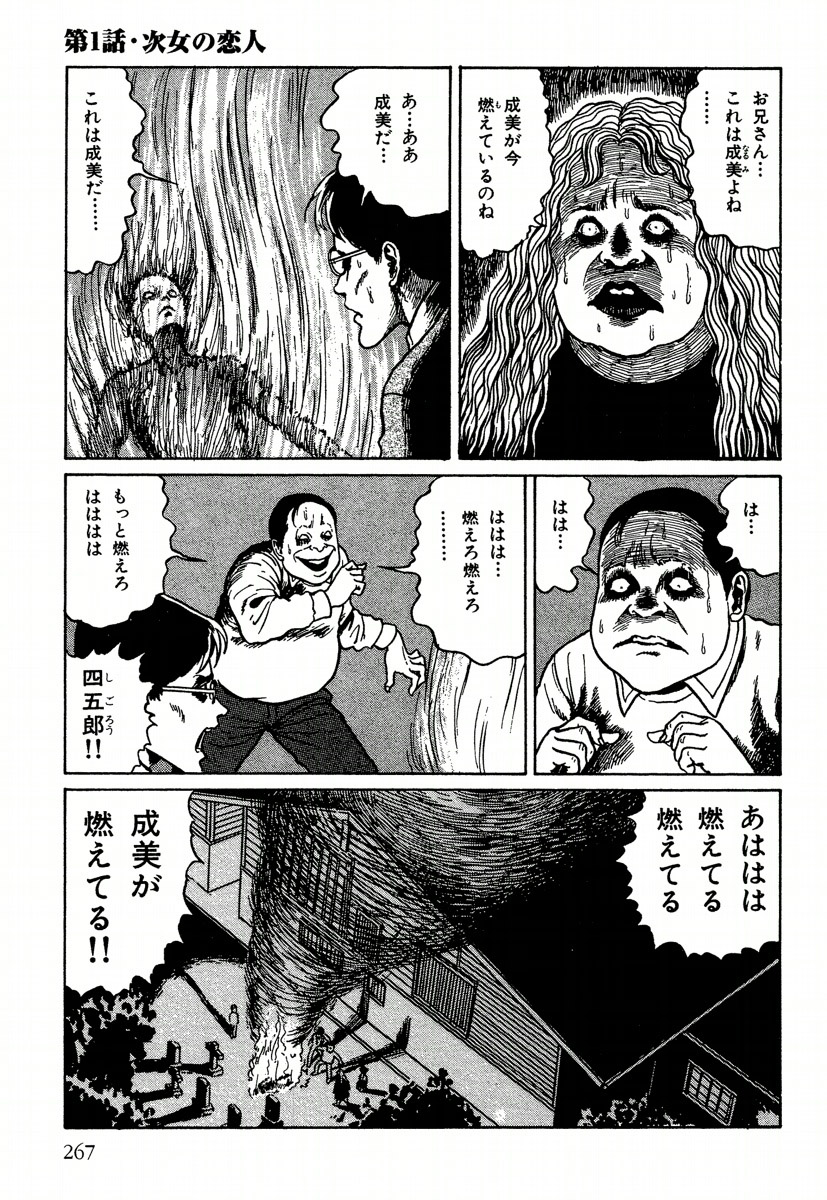 P23