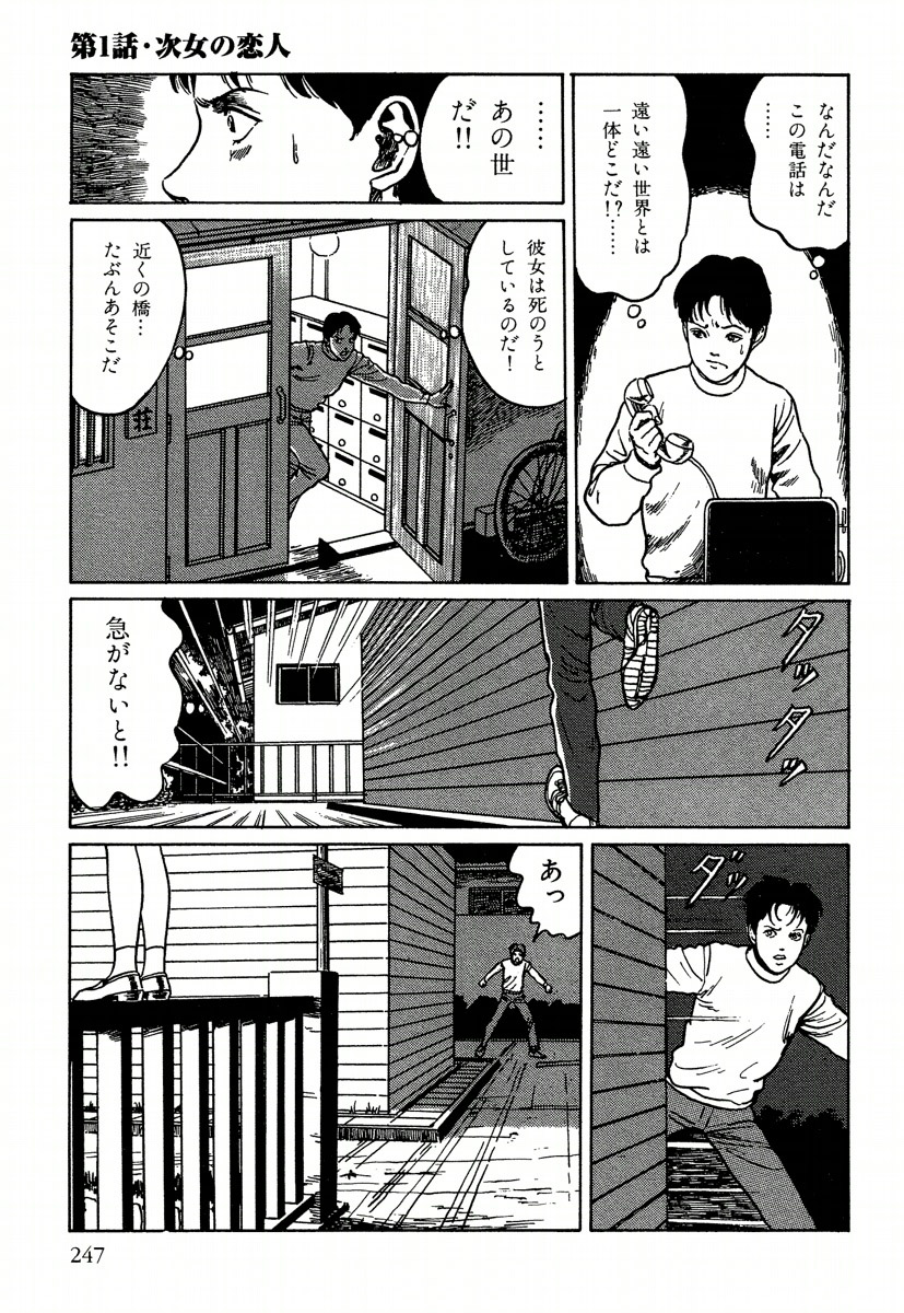 P3