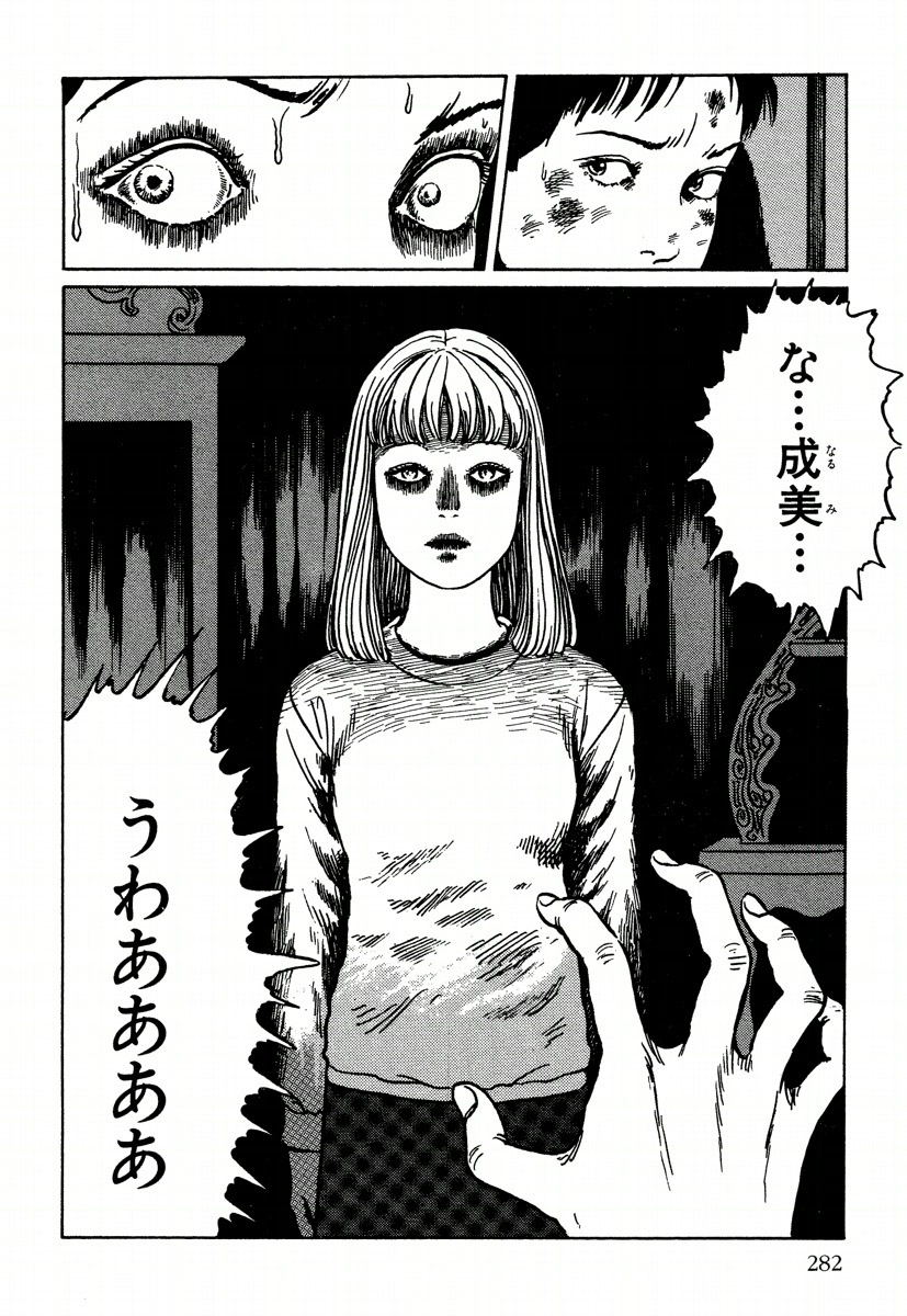 P38