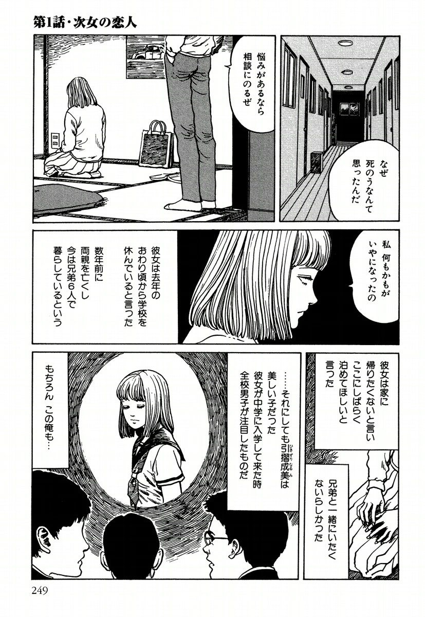 P5