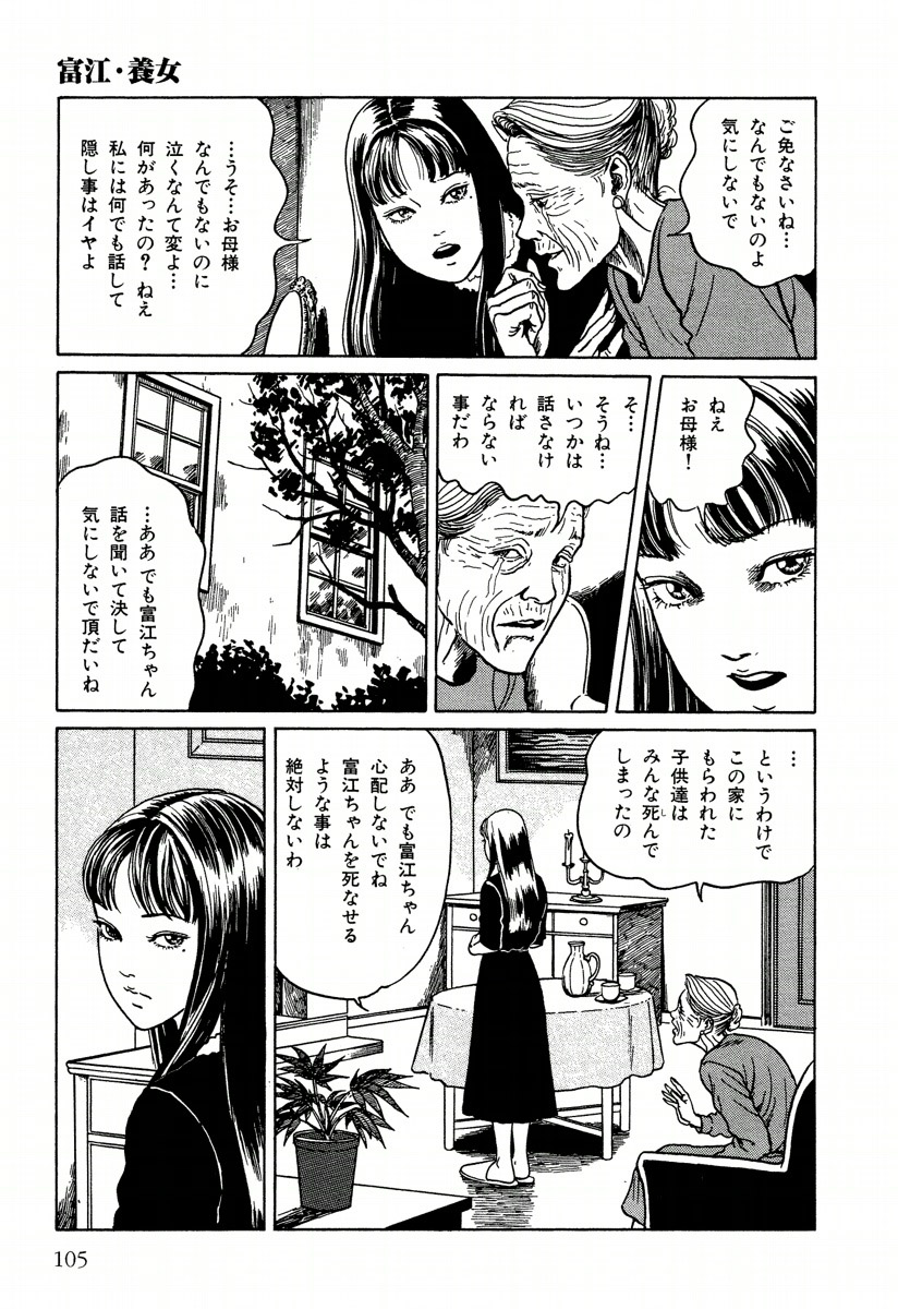 P23